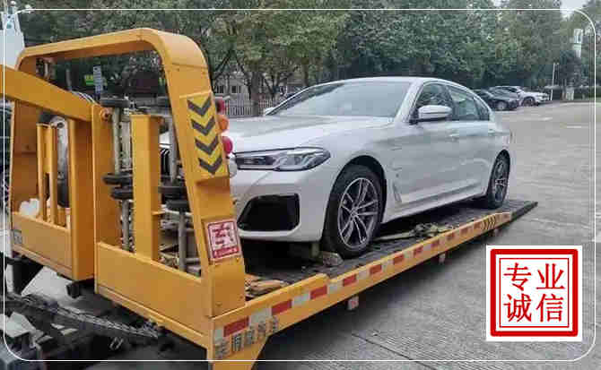 武夷山拖车救援