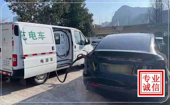 武夷山新能源汽车充电