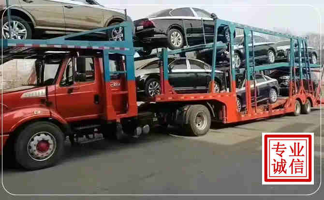 武夷山长途拖车